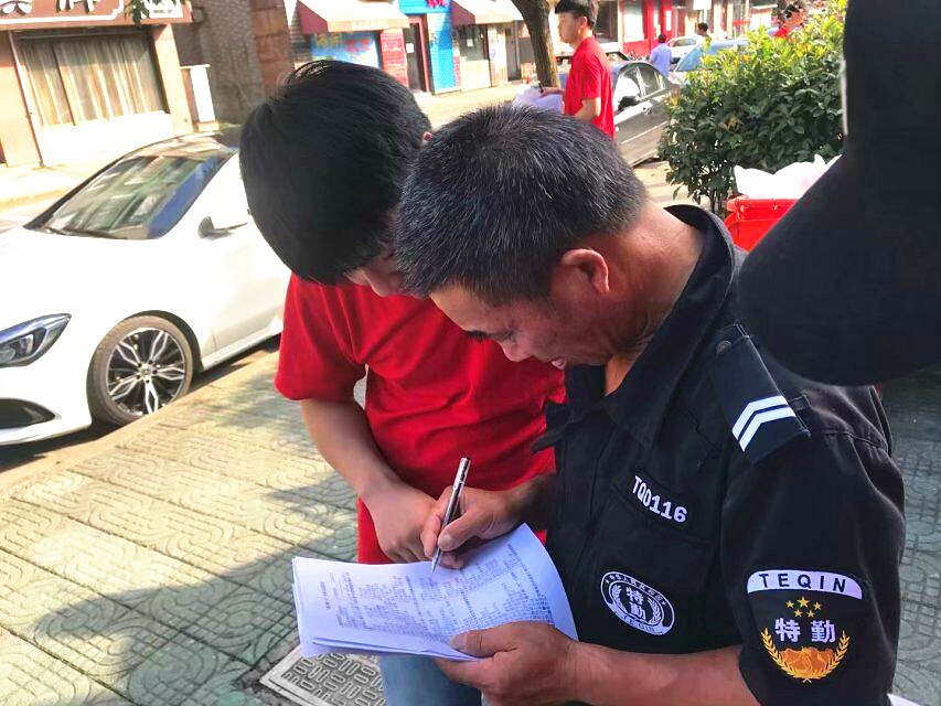 QQ图片20180629115446_副本